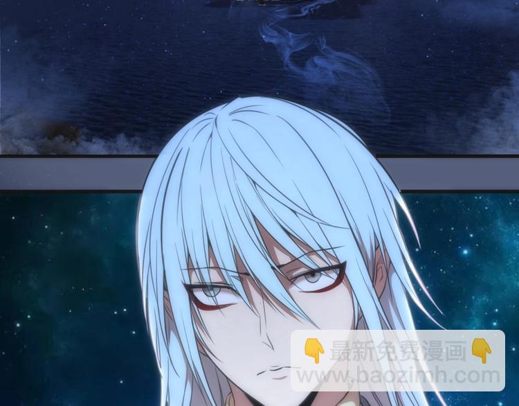 第76话 盛清池的恐惧！26