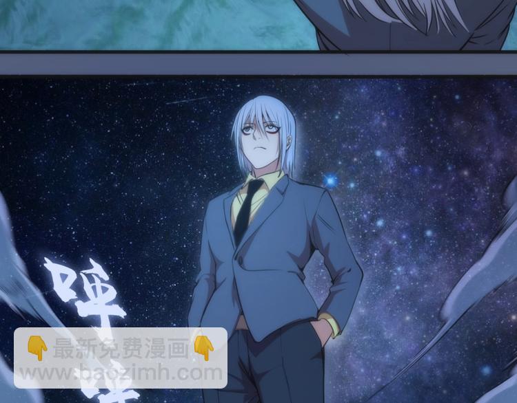 第76话 盛清池的恐惧！29