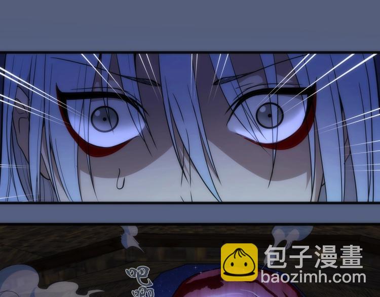 第76话 盛清池的恐惧！36
