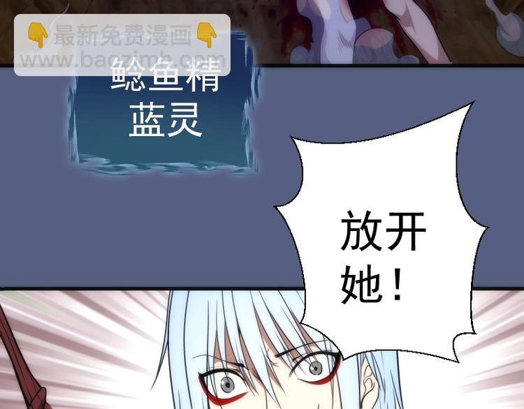 第76话 盛清池的恐惧！38
