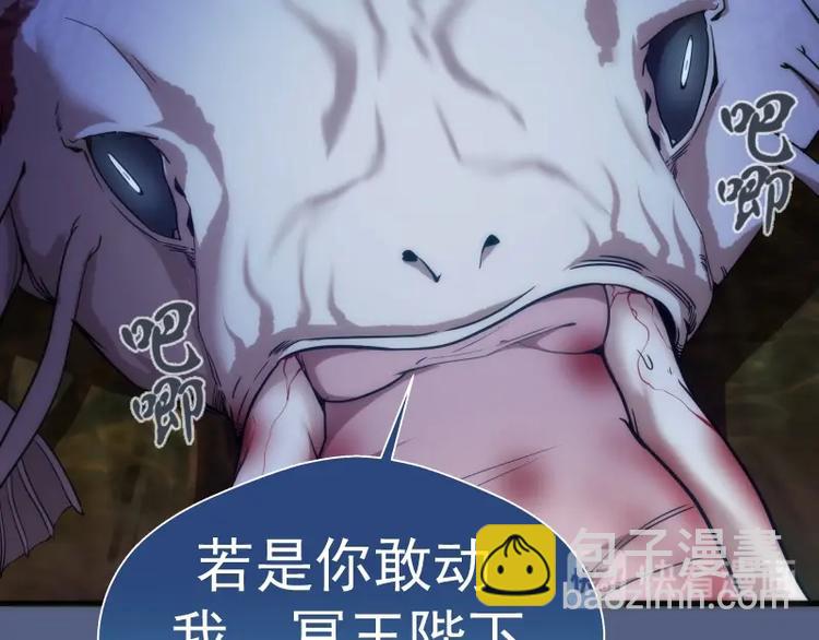 第76话 盛清池的恐惧！42