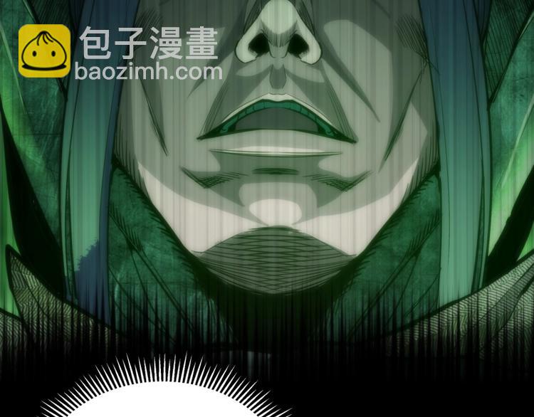第76话 盛清池的恐惧！67