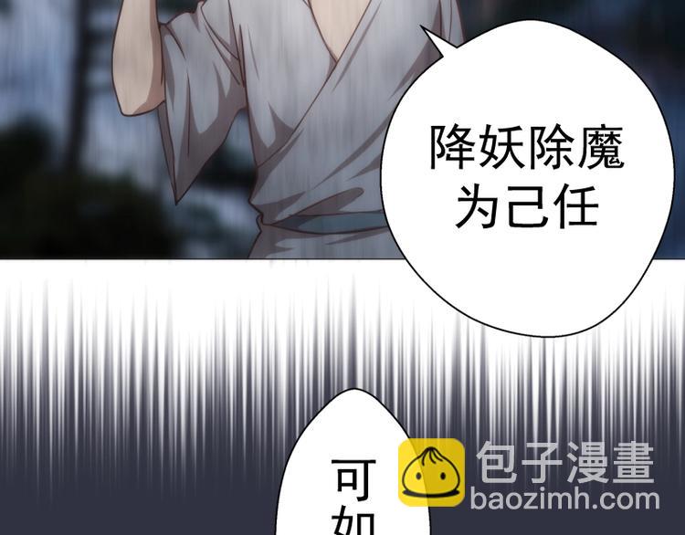 第76话 盛清池的恐惧！81