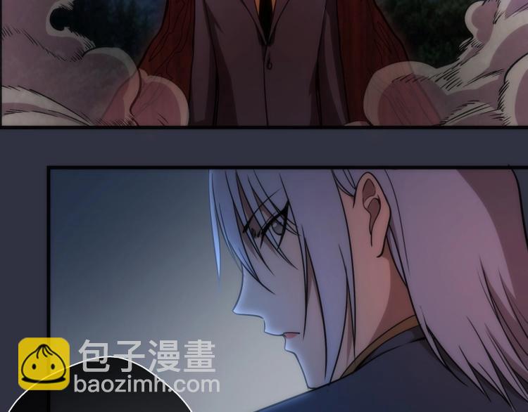 第76话 盛清池的恐惧！93