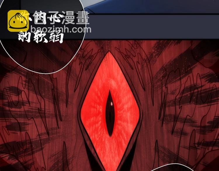 第76话 盛清池的恐惧！94