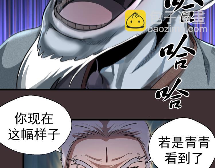 第98话 五行之战100