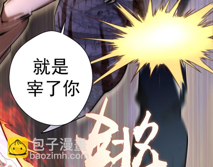 第98话 五行之战117