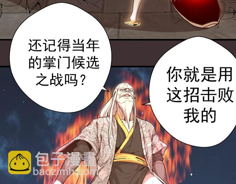第98话 五行之战125