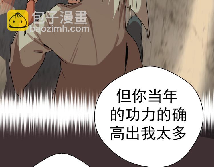 第98话 五行之战129