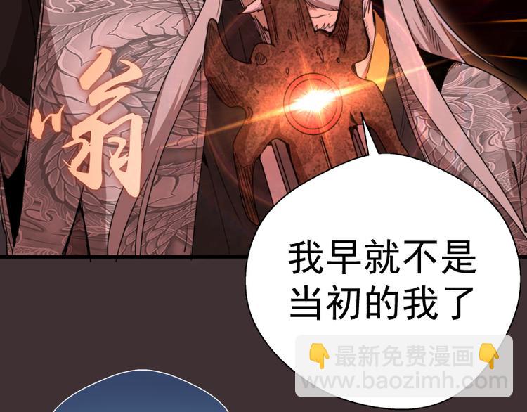 第98话 五行之战131