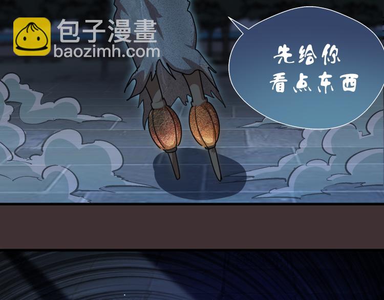 第98话 五行之战134