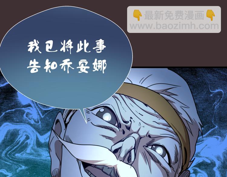 第98话 五行之战139