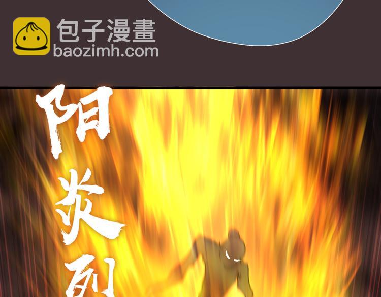 第98话 五行之战141