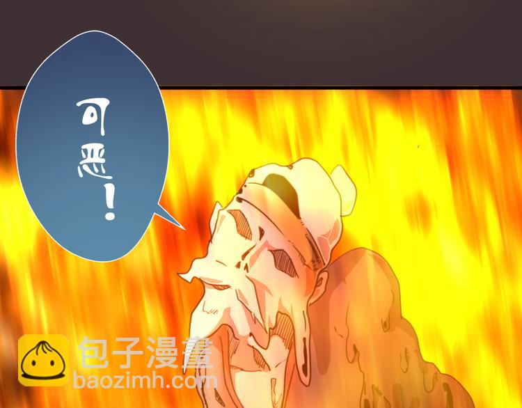 第98话 五行之战143