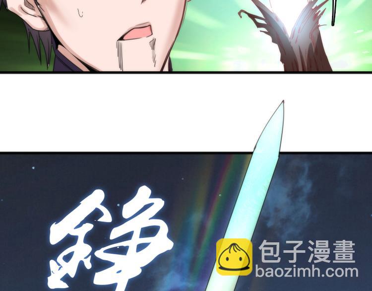 第98话 五行之战15