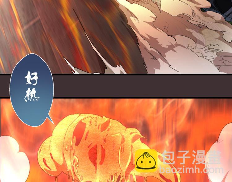第98话 五行之战153