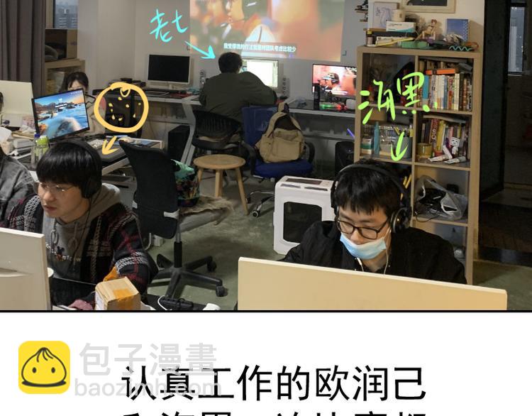 第98话 五行之战157
