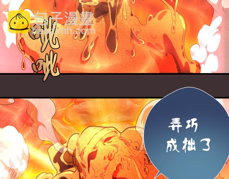 第98话 五行之战158