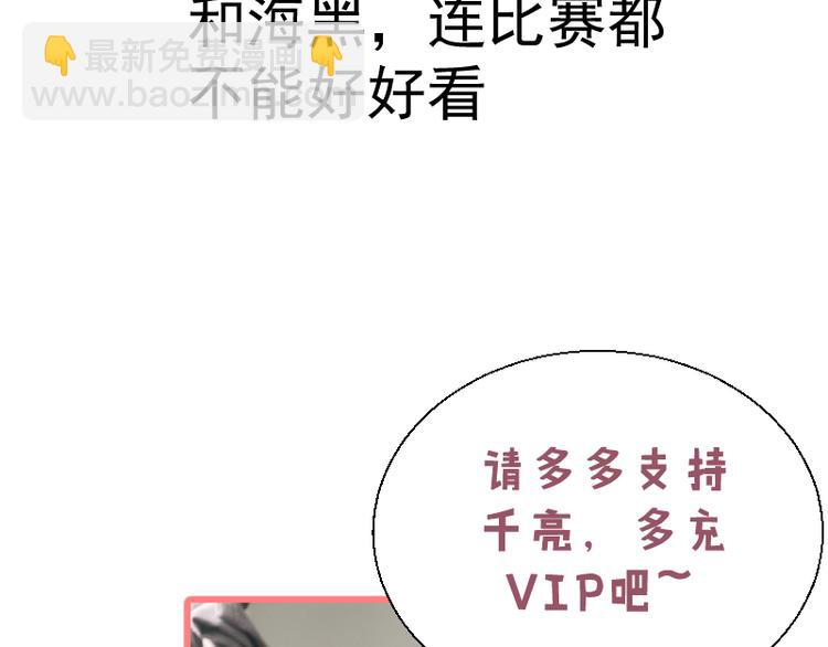 第98话 五行之战162