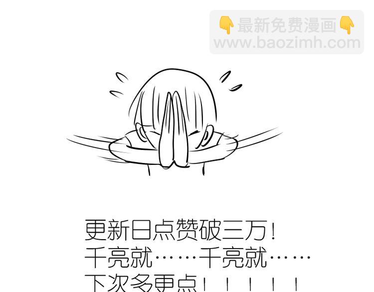 第98话 五行之战169