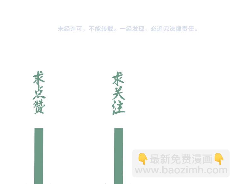 第98话 五行之战171