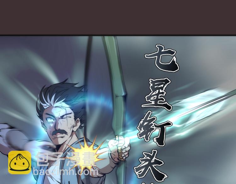 第98话 五行之战20
