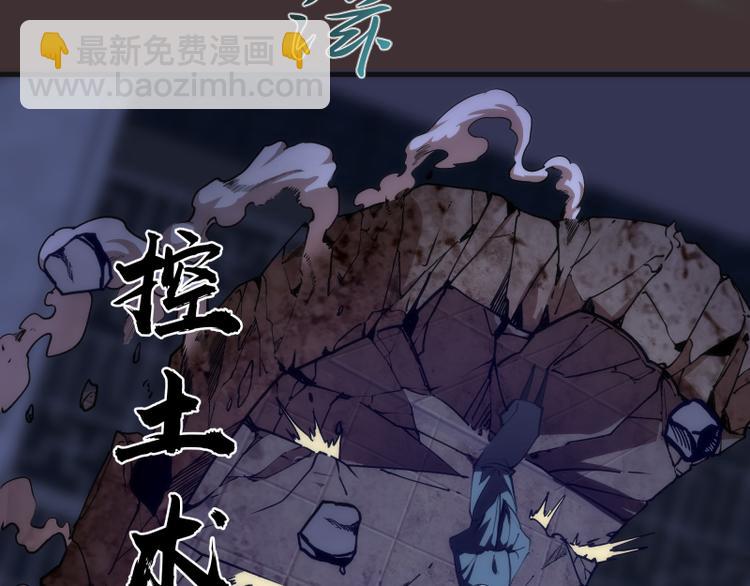 第98话 五行之战27