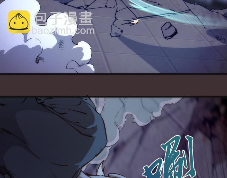 第98话 五行之战29