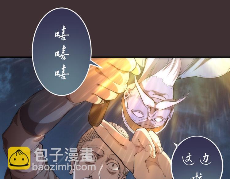第98话 五行之战56