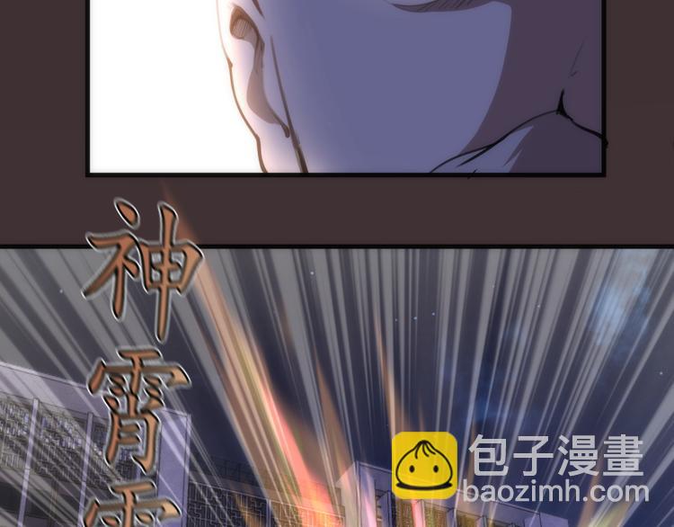 第98话 五行之战58