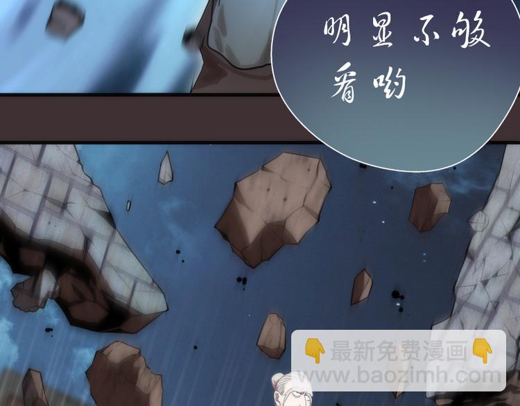 第98话 五行之战70