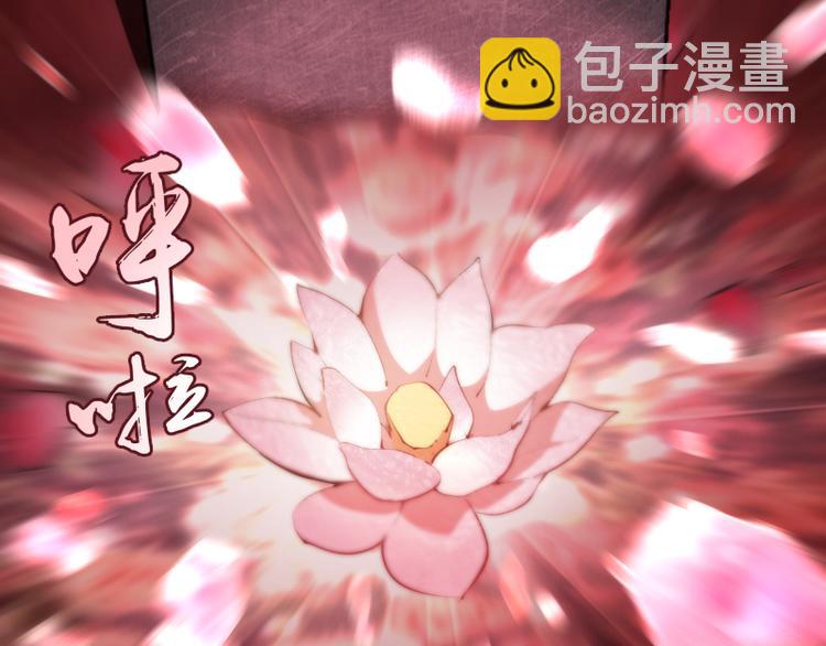 第98话 五行之战8
