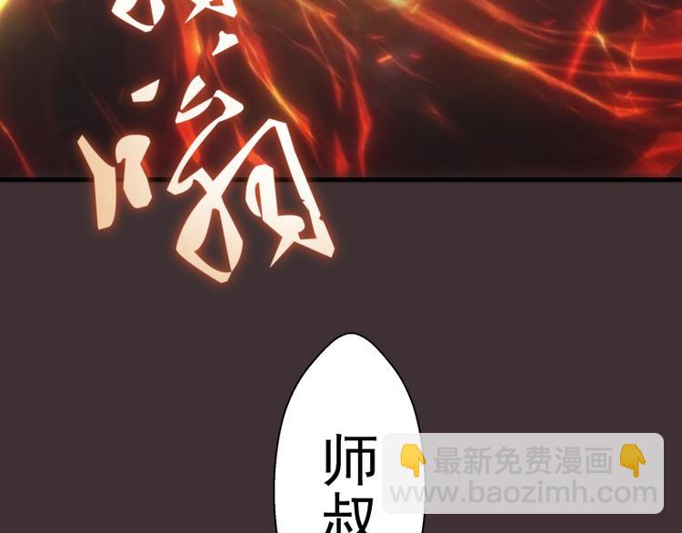 第98话 五行之战82