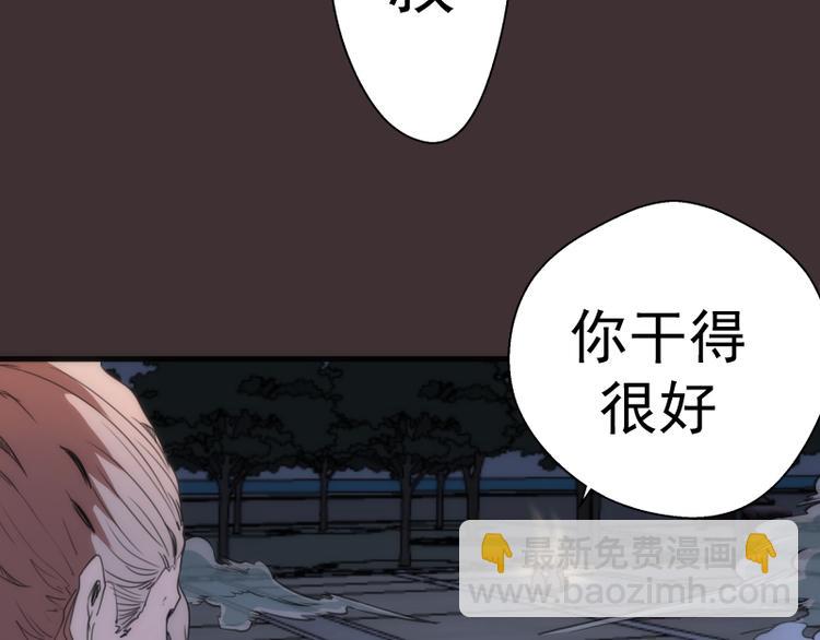 第98话 五行之战83