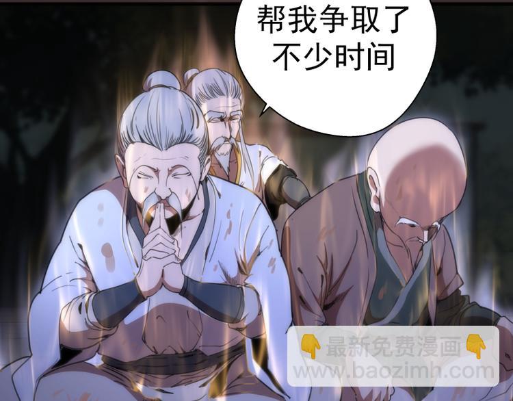 第98话 五行之战85