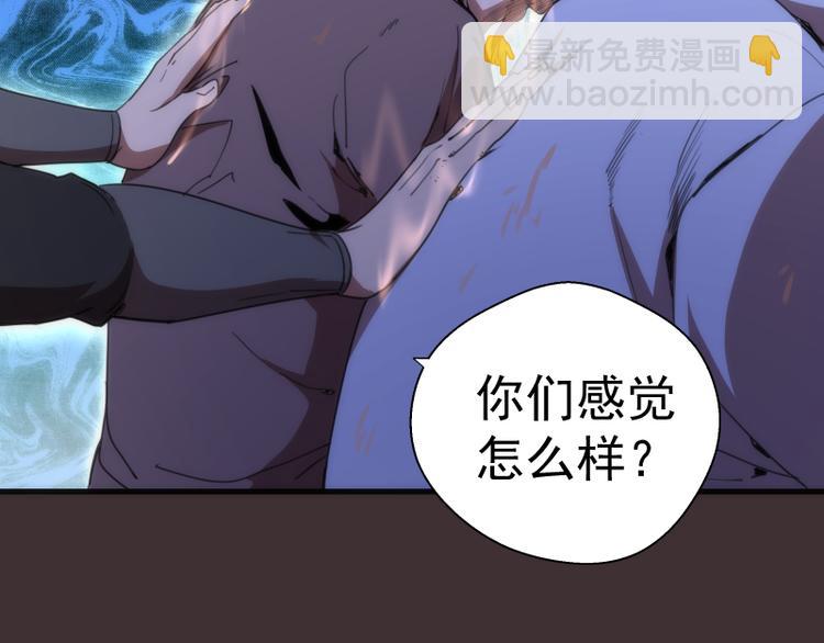 第98话 五行之战87