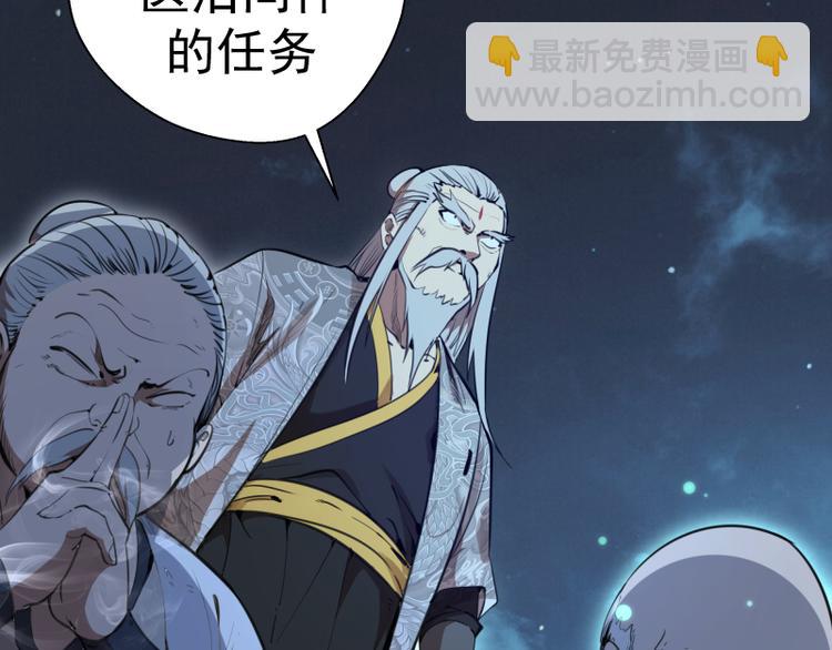 第98话 五行之战90