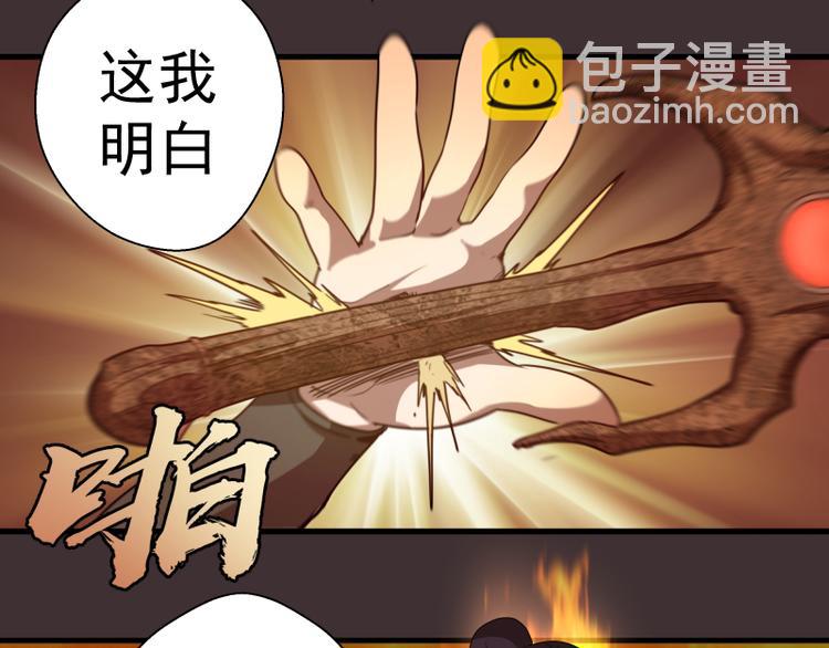 第98话 五行之战94