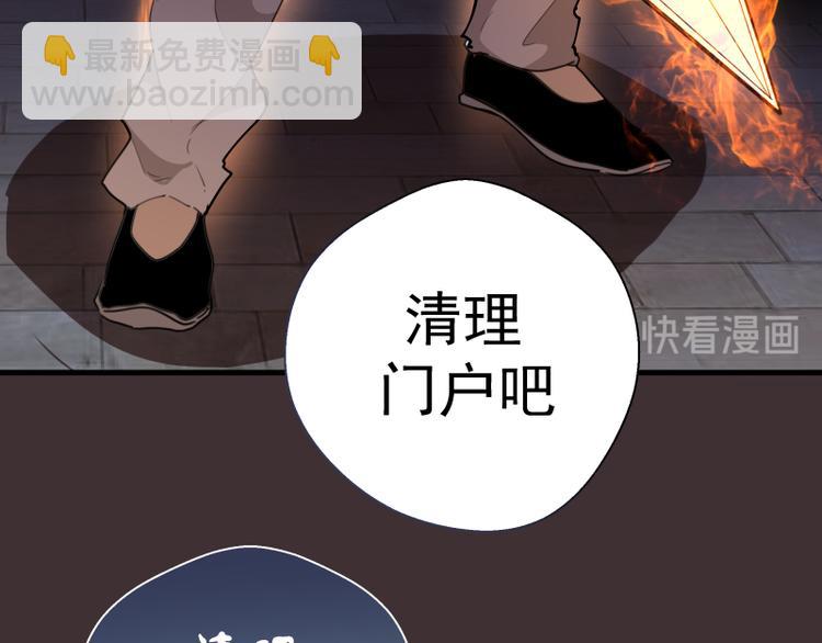 第98话 五行之战97