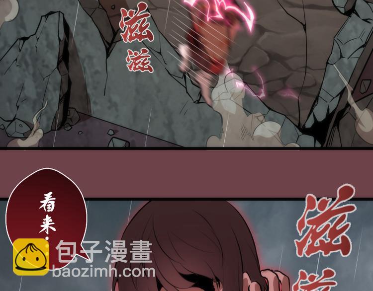 番外篇 切子的往事106