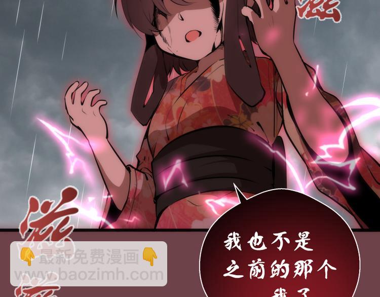 番外篇 切子的往事107