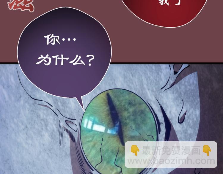 番外篇 切子的往事108