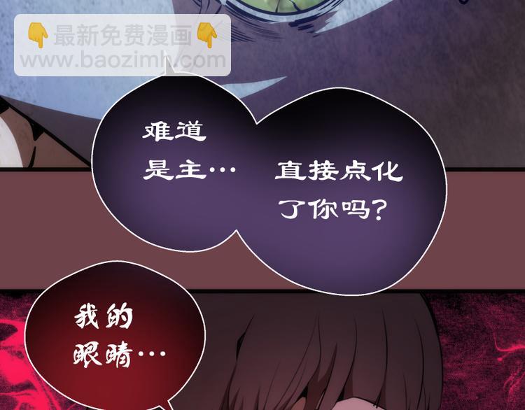 番外篇 切子的往事109