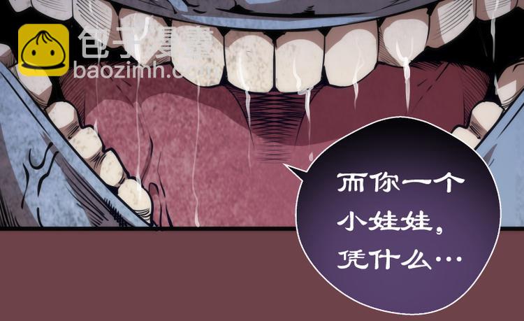 番外篇 切子的往事111