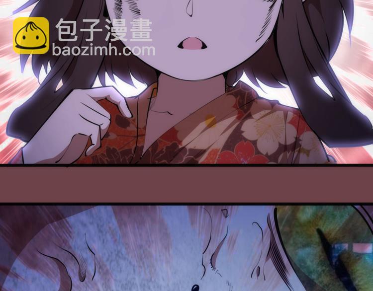 番外篇 切子的往事115