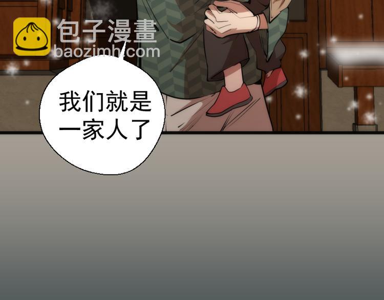 番外篇 切子的往事12