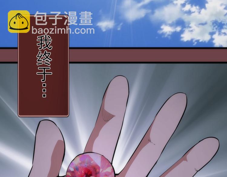 番外篇 切子的往事124