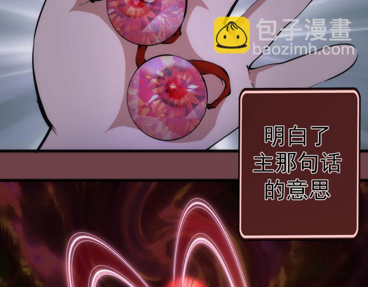 番外篇 切子的往事125