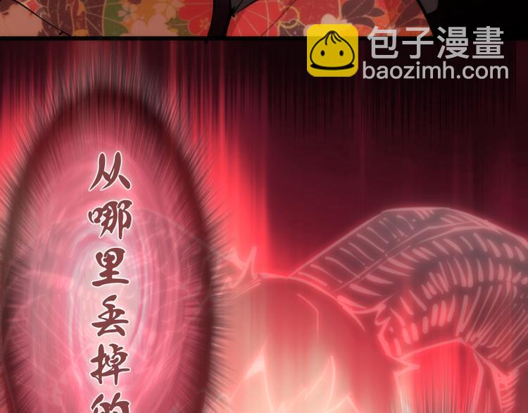 番外篇 切子的往事127