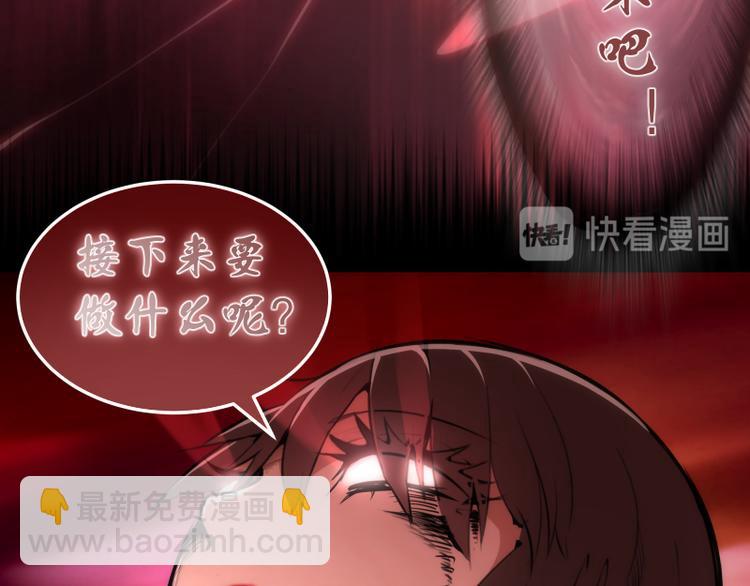 番外篇 切子的往事129